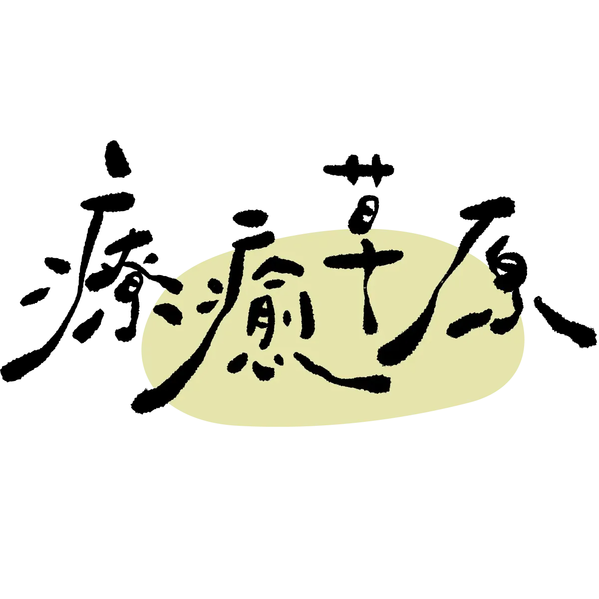 Main Logo S