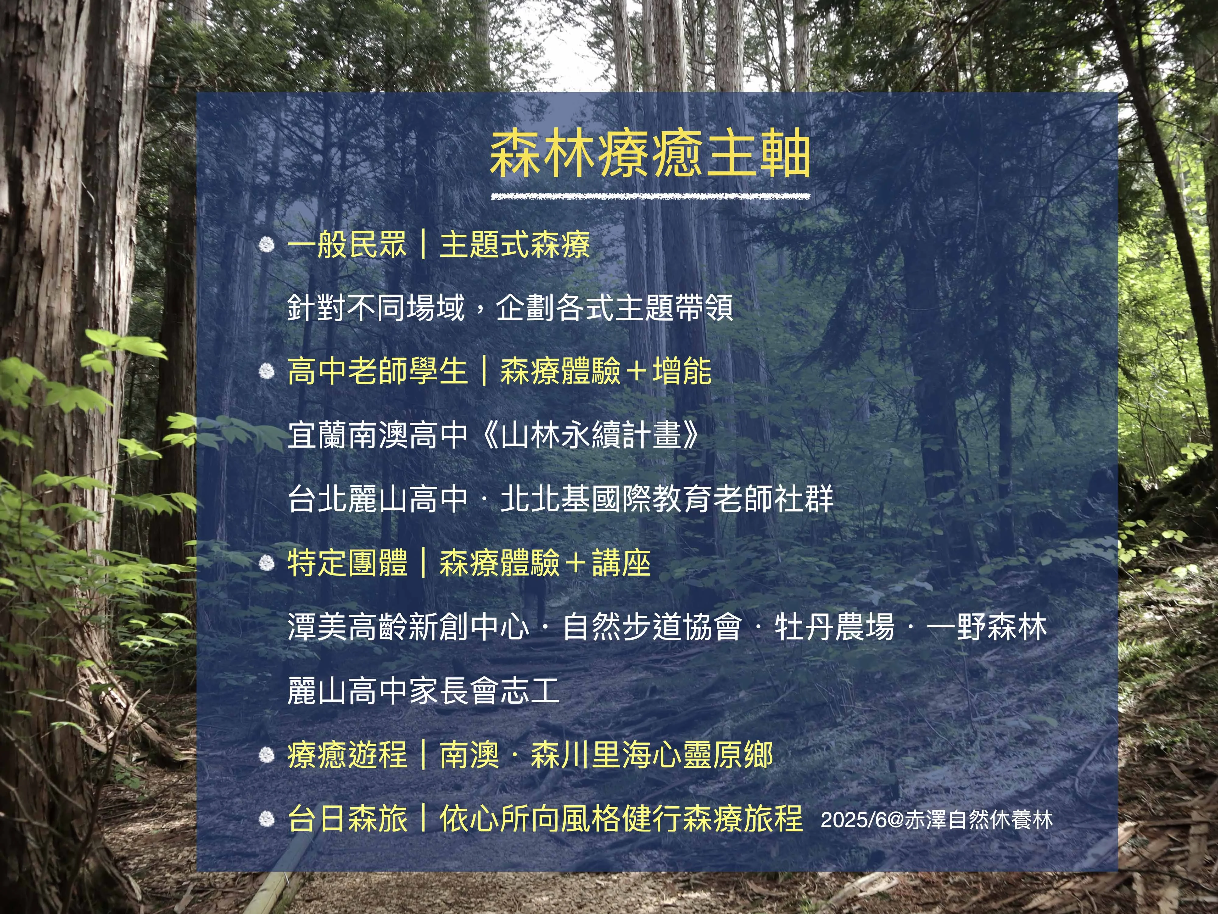 授證.001小