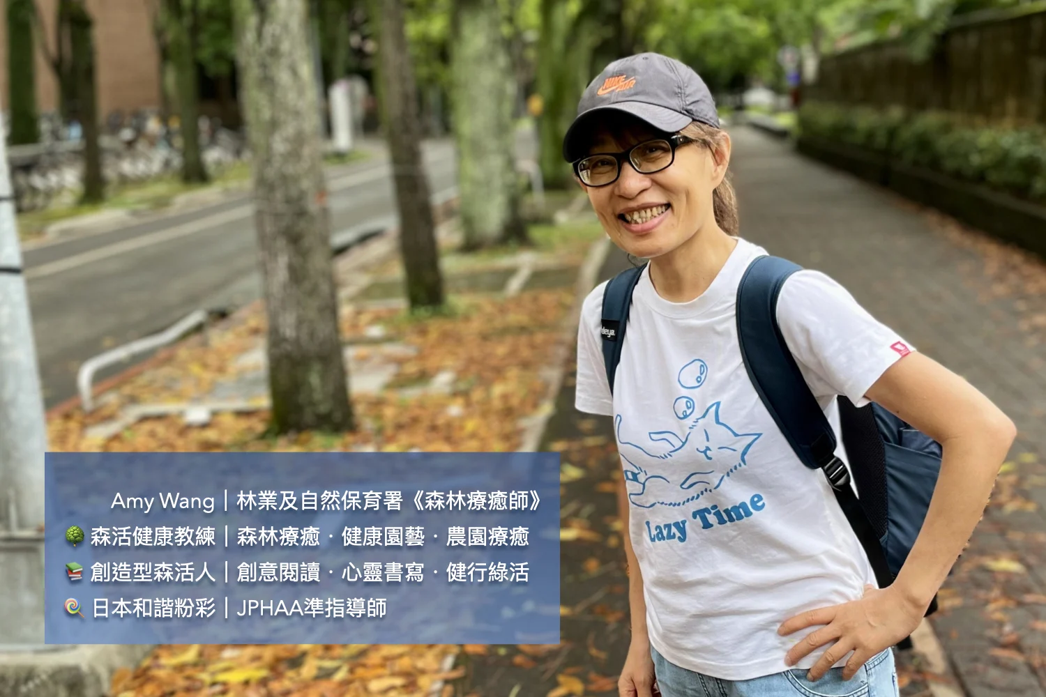 森療設計.007小