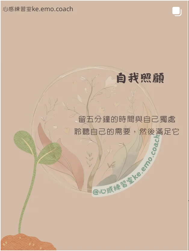 截圖 2025 09 21 下午5.29.01