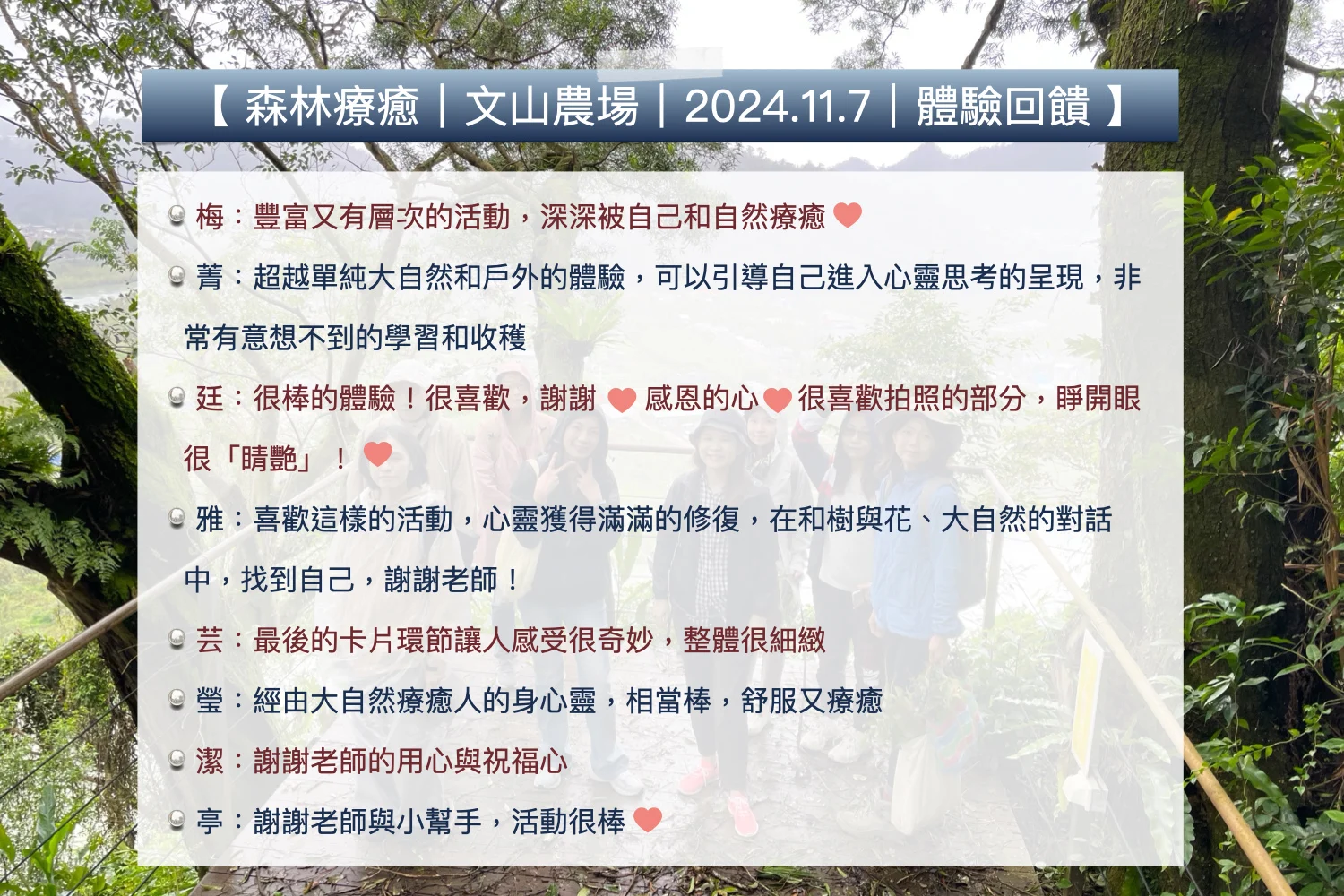 森療設計.002小