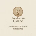 🌿 Awakening Ground Is Born This Is A Space For Your Soul To Come Home. You Were Born With The Power To Heal — You May Have Just Forgotten How To Access It. I Created This Space To Help You Reconn.zip 3 Celine