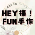 電商 廣告名片