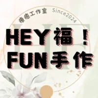 電商 廣告名片