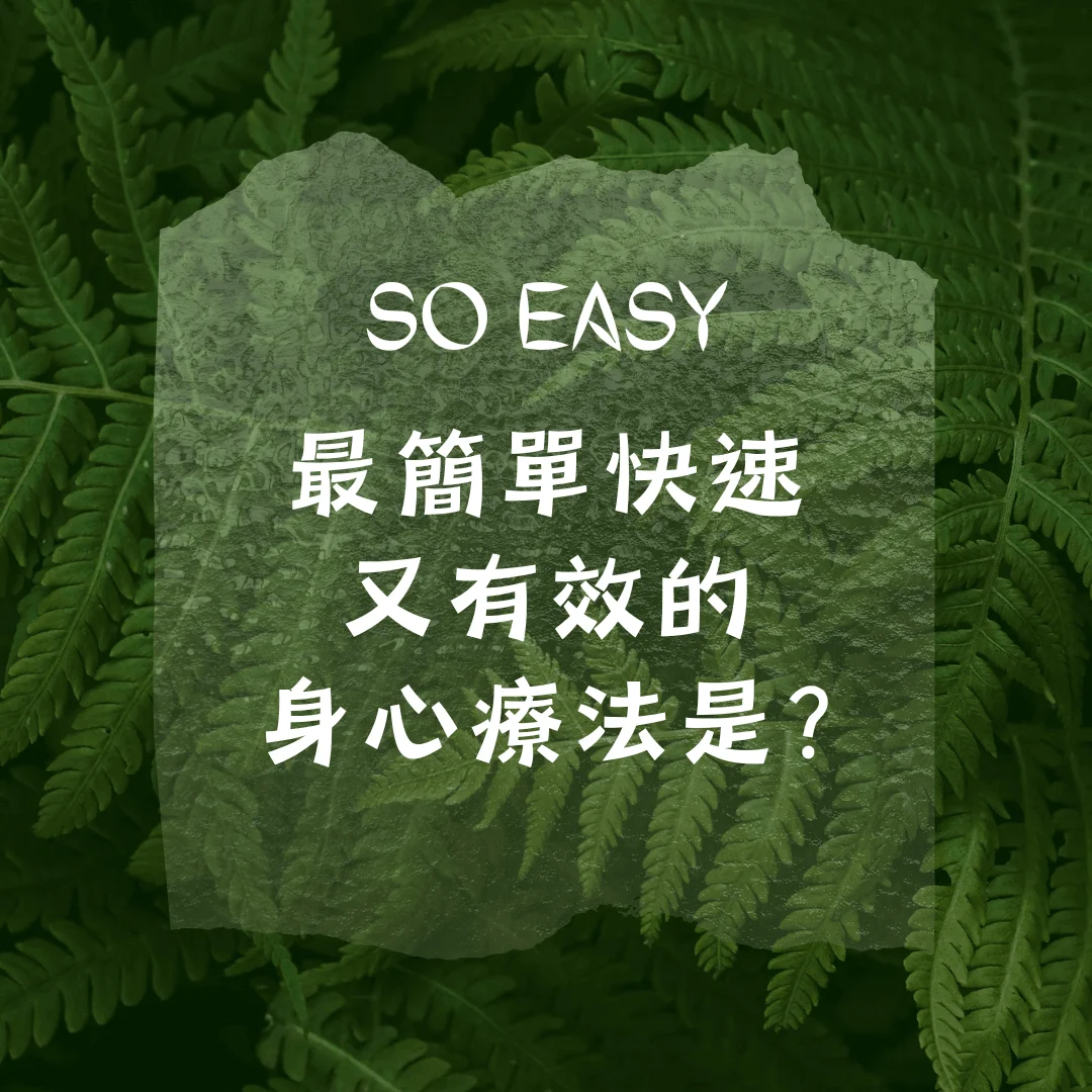 Green Bold Leaves Photocentric Quote Instagram Post 11zon