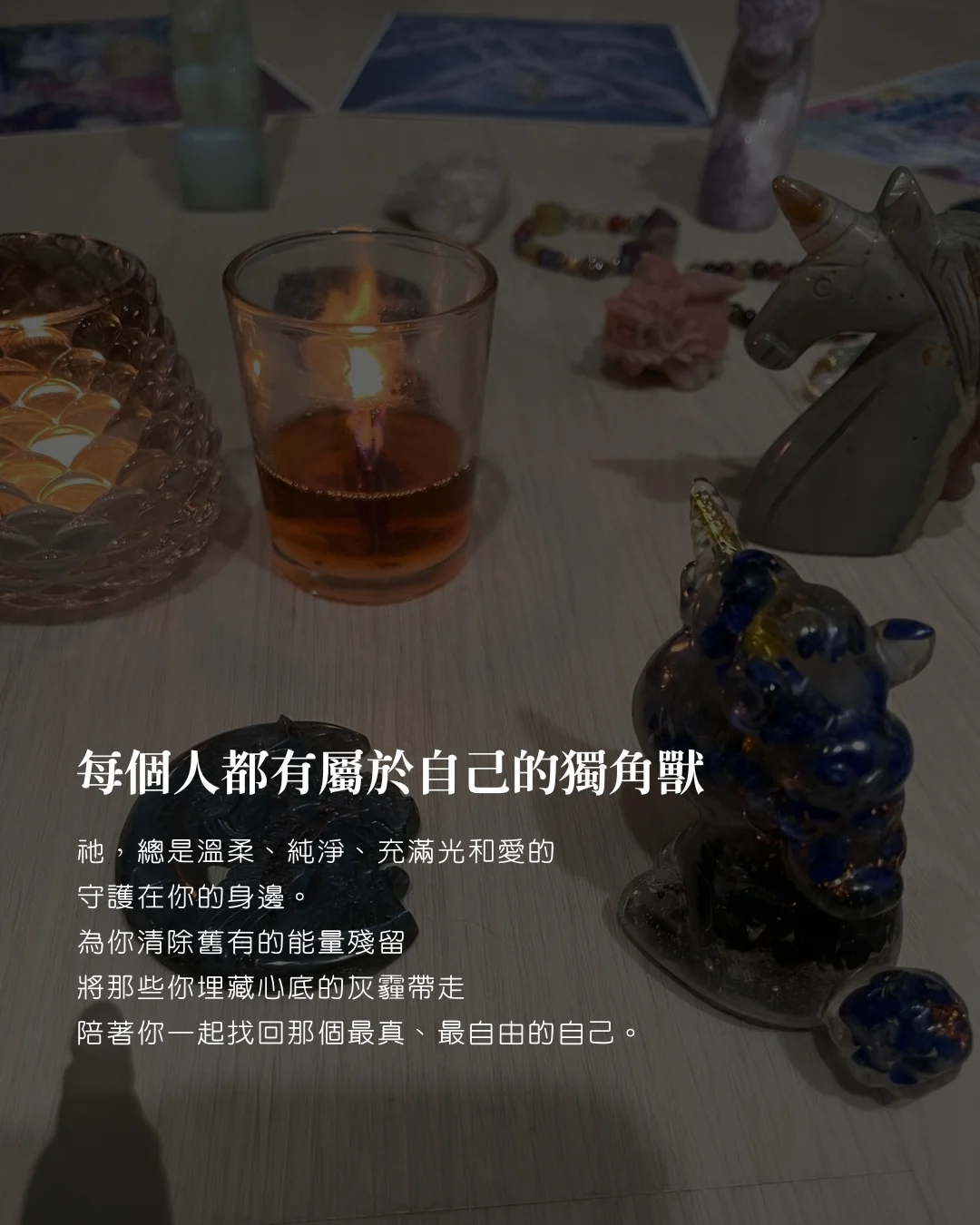 Line Album 已製圖 250920 2
