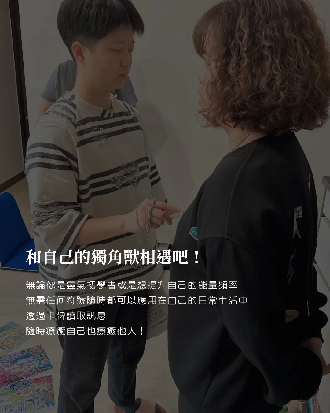 Line Album 已製圖 250920 5