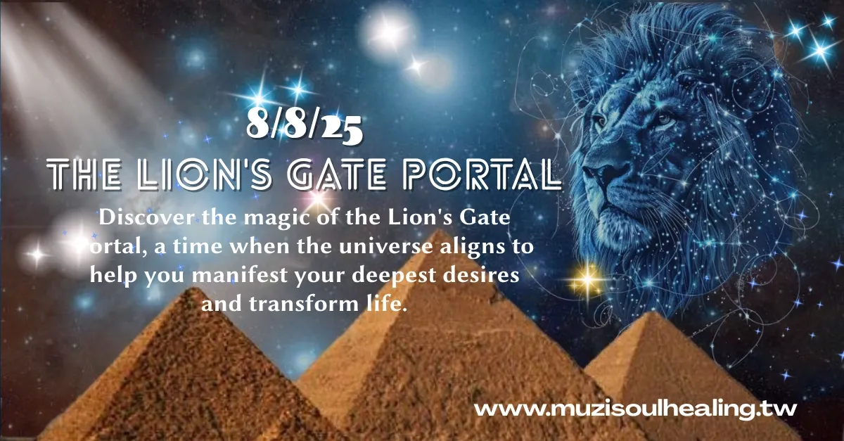 The Lion S Gate Portal