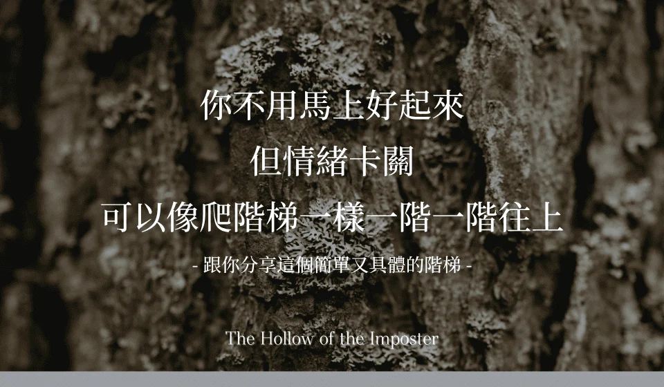 《有求必應》帶來的情緒療癒靈感